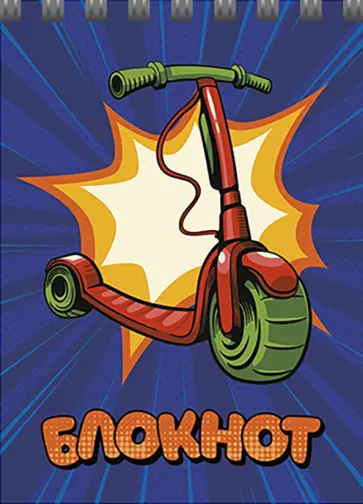 Блокнот Гаджеты, А7, 40 листов, клетка, в ассортименте обложка книги