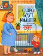 Давай поговорим об этом