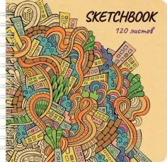 Скетчбук, 120 листов, крафт обложка книги
