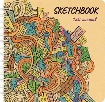 Скетчбук, 120 листов, крафт обложка книги