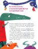 Миниатюра 3