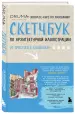 Миниатюра 2