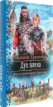 Миниатюра 2