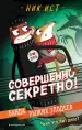 Миниатюра 1