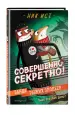 Миниатюра 2