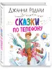 Миниатюра 2