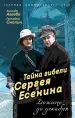 Миниатюра 1