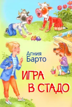 Мои любимые книжки Мои любимые книжки