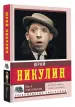 Миниатюра 2