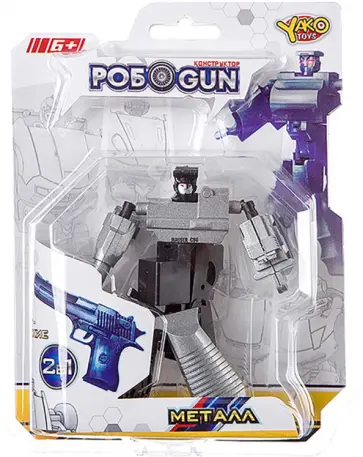 Трансформер револьвер-робот обложка книги