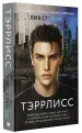 Миниатюра 2