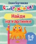 Миниатюра 1