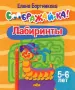 Миниатюра 1
