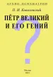 Миниатюра 1
