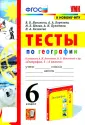 Финал регионального этапа конкурса “Мастер года” стартовал в Кузбассе