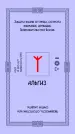 Миниатюра 4
