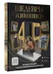 Миниатюра 2