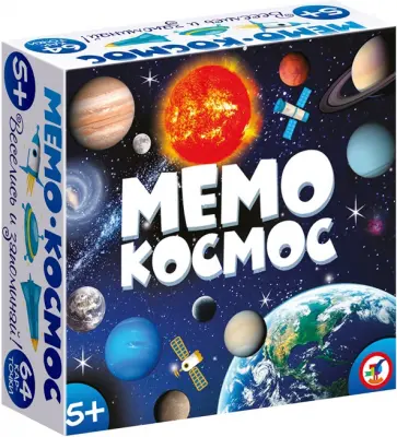 Игра настольная Мемо Космос обложка книги