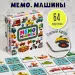 Миниатюра 3