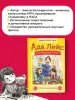 Миниатюра 5
