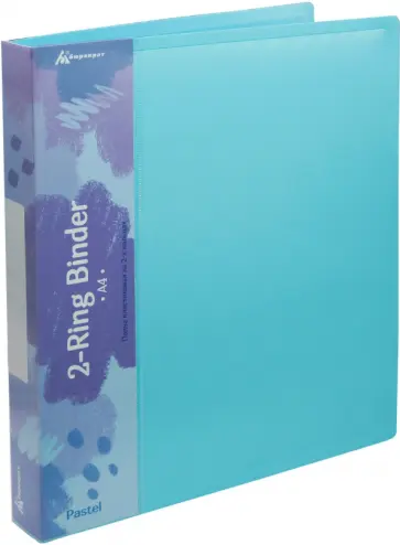 Папка на 2-х кольцах Pastel, А4, голубая обложка книги