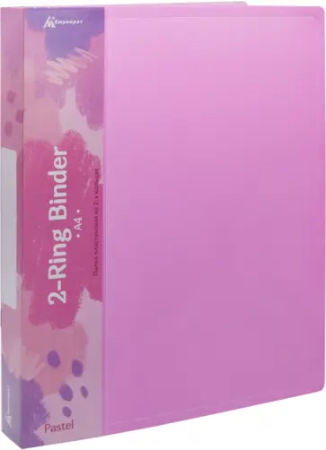 Папка на 2-х кольцах Pastel, A4, розовая обложка книги