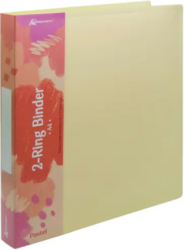 Папка на 2-х кольцах Pastel, A4, желтая обложка книги