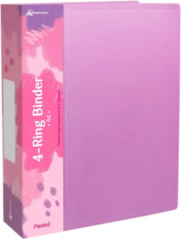 Папка панорама на 4-х кольцах Pastel, А4, розовая обложка книги