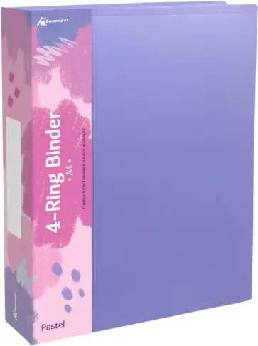 Папка панорама на 4-х кольцах Pastel, А4, фиолетовая обложка книги