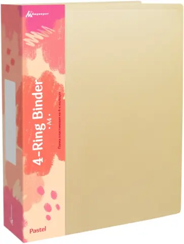 Папка панорама на 4-х кольцах Pastel, А4, желтая обложка книги