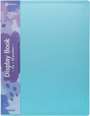 Папка с 20 вкладышами Pastel, A4, голубая обложка книги