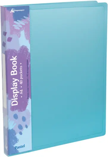 Папка с 40 вкладышами Pastel, A4, голубая обложка книги