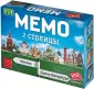 Нескучные игры. Мемо