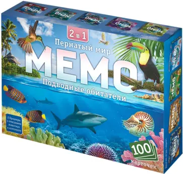Мемо 2 в 1 Пернатый мир и Подводный мир, 100 карточек Мемо 2 в 1 Пернатый мир и Подводный мир, 100 карточек обложка книги