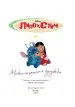 Миниатюра 5