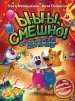 Миниатюра 1