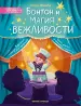 Миниатюра 1
