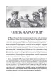 Миниатюра 5