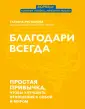 Мои страницы