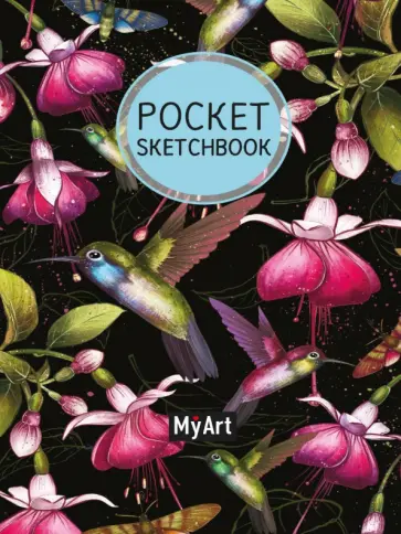 Pocket скетчбук. Колибри, 48 листов, А6 обложка книги