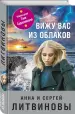 Миниатюра 2