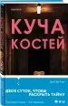 Миниатюра 2