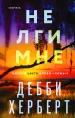 Миниатюра 4