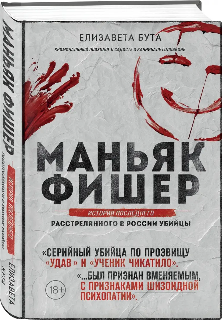 «Пациенты выбрасывали еду, а строители ели только с майонезом»: как «Мафия вкуса» искала свою нишу