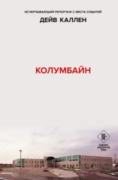 Young Adult. Легендарные книги