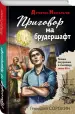 Миниатюра 2