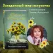 Миниатюра 4