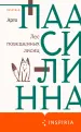 Миниатюра 1