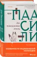 Миниатюра 2