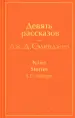 Миниатюра 1